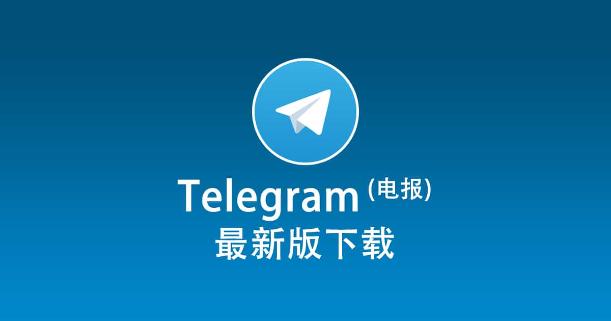 Want a Telegram disposable mailbox? A free number generation service can help.